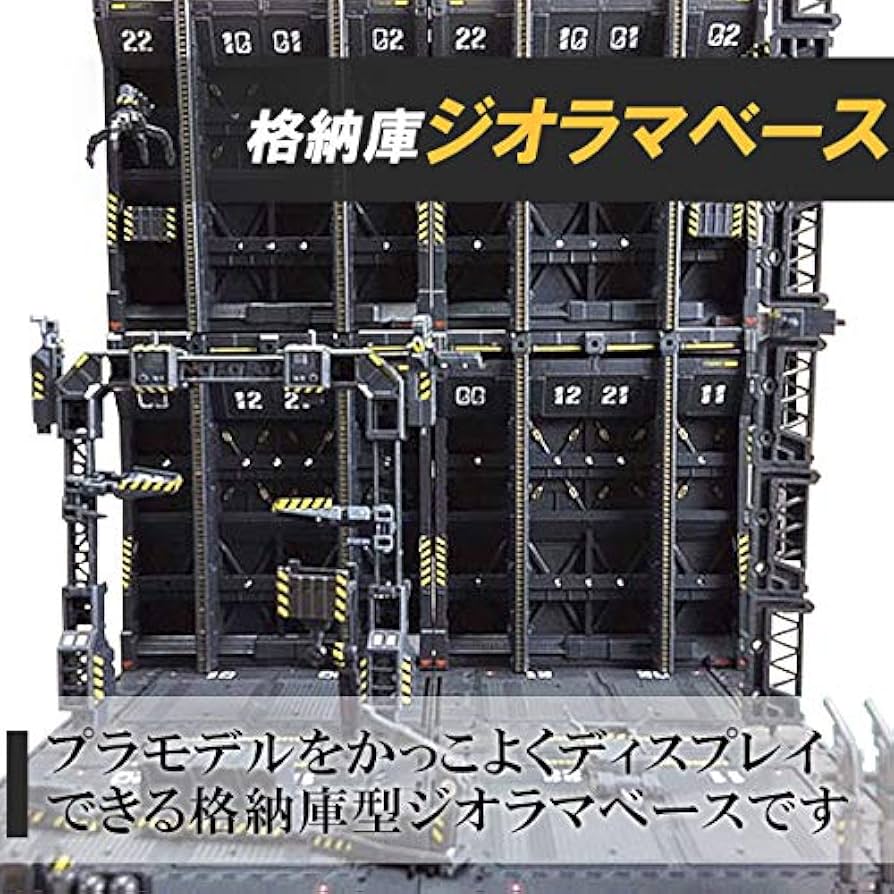 格納庫　基地　ジオラマベース LED電装付きジオラマベース基地格納庫ディスプレイ、ガンプラ他